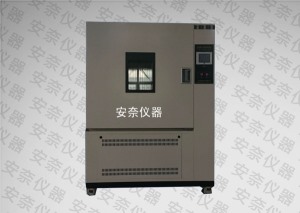 甲醛緩釋放試驗(yàn)箱 甲醛緩釋放試驗(yàn)箱